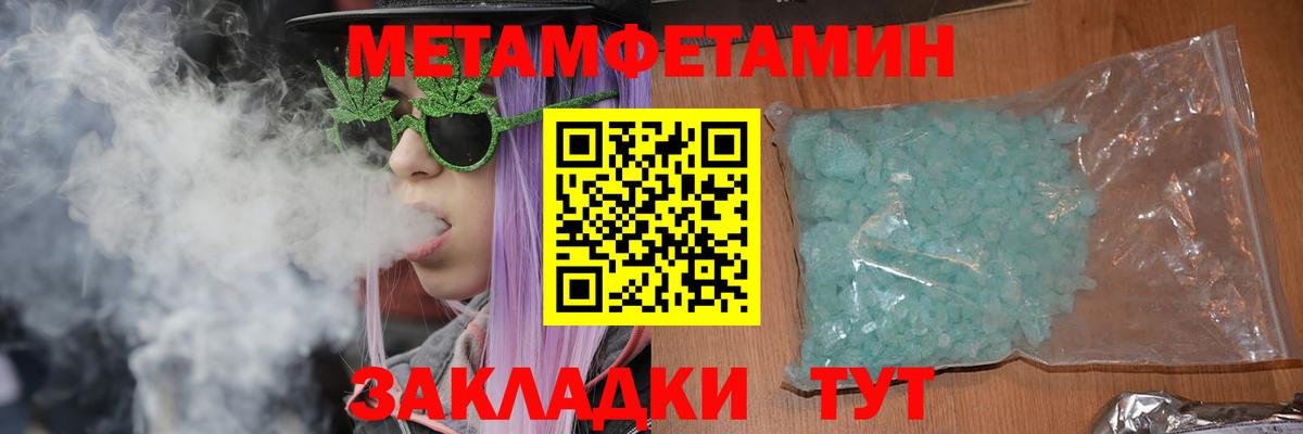 Амфетамин Premium  АМФ  Белово  Вход с VPN  АМФ 