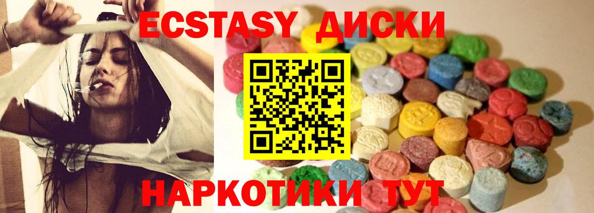 Белово  ЭКСТАЗИ бентли  Вход с VPN  ЭКСТАЗИ  ЭКСТАЗИ Punisher 