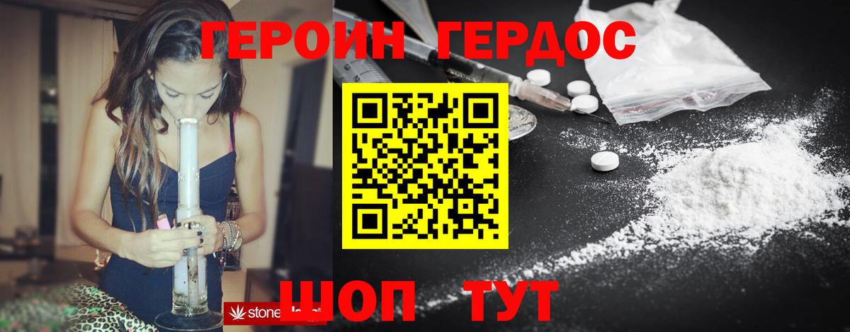 Белово  Героин белый  Вход с VPN 