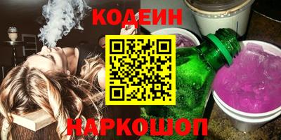 2c-b Камень-на-Оби