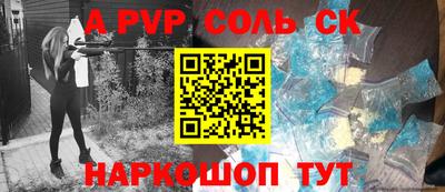 2c-b Камень-на-Оби