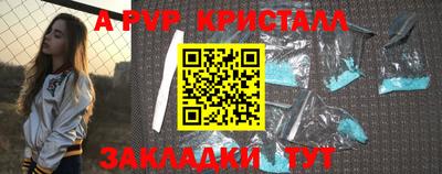 mdpv Каменск-Шахтинский