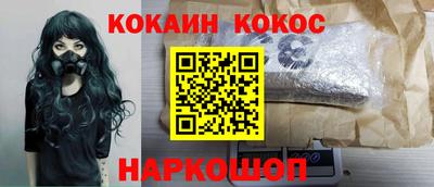 2c-b Камень-на-Оби