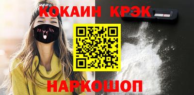 2c-b Камень-на-Оби