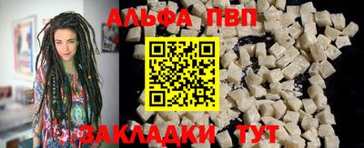 а пвп мука Каменск-Уральский