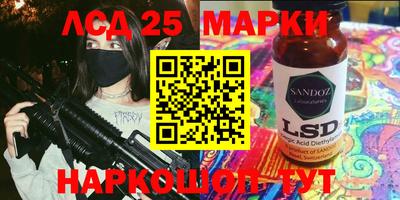2c-b Камень-на-Оби