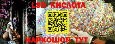 2c-b Камень-на-Оби