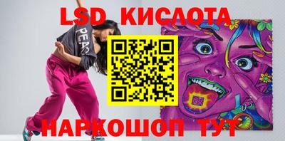 2c-b Камень-на-Оби