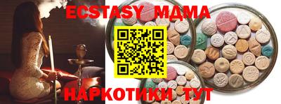 mdpv Каменск-Шахтинский