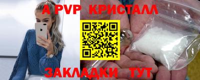 а пвп мука Каменск-Уральский