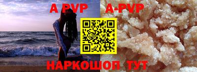 а пвп мука Каменск-Уральский