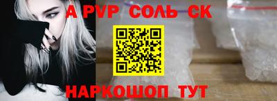 2c-b Камень-на-Оби