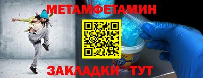 2c-b Камень-на-Оби