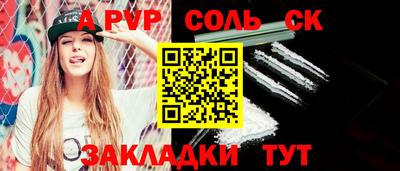 2c-b Камень-на-Оби