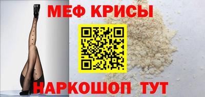 mdpv Каменск-Шахтинский