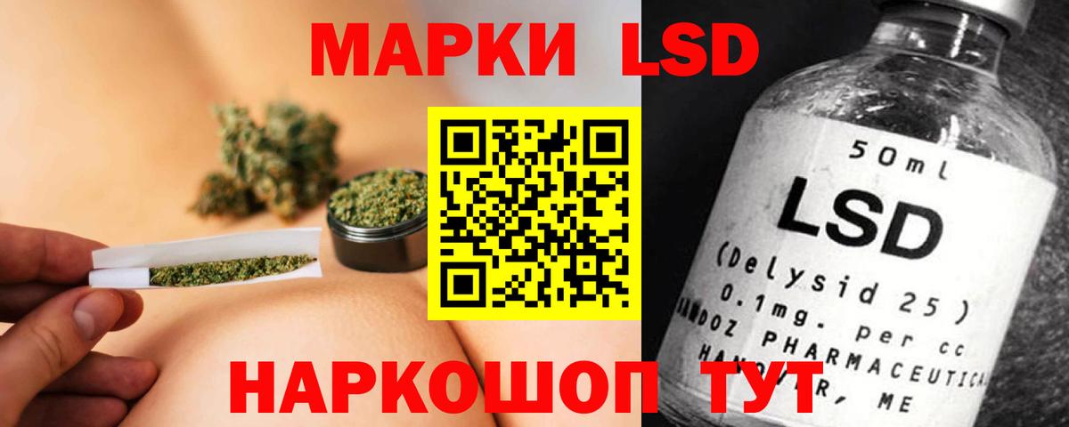 Лсд 25 экстази ecstasy  Вход с VPN  Белово 