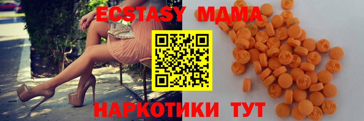 MDMA VHQ  МДМА  Белово  Вход с VPN 