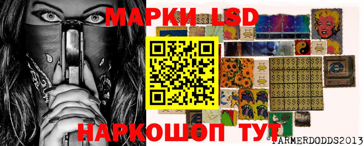 Марки 25I-NBOMe 1,5мг  Вход с VPN  Белово 