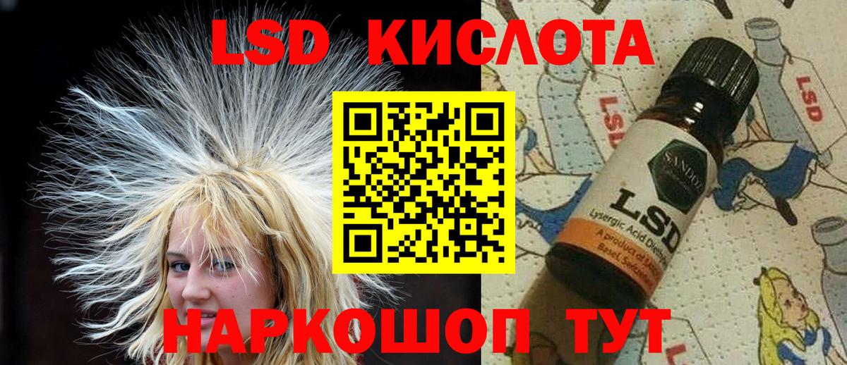 Марки NBOMe 1,8мг Белово
