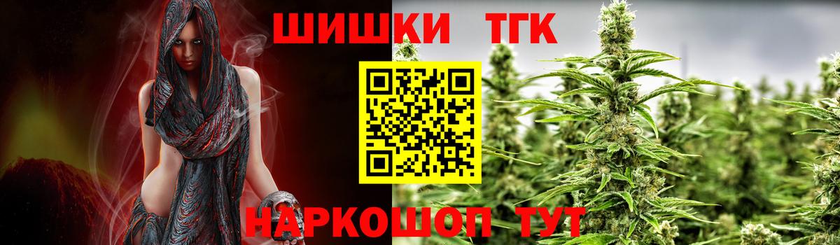 Канабис гибрид  Вход с VPN  Марихуана ГИДРОПОН  Конопля White Widow  Белово  Конопля сатива 